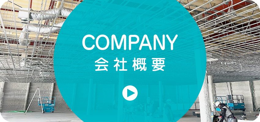 bnr_half_company_off